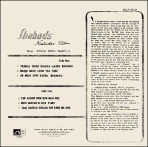 Narinder Biba – Shabads - ECLP 2502 - (Condition 85-90%) - HMV Black Label - Cover Reprint - Punjabi Devotional LP Vinyl Record