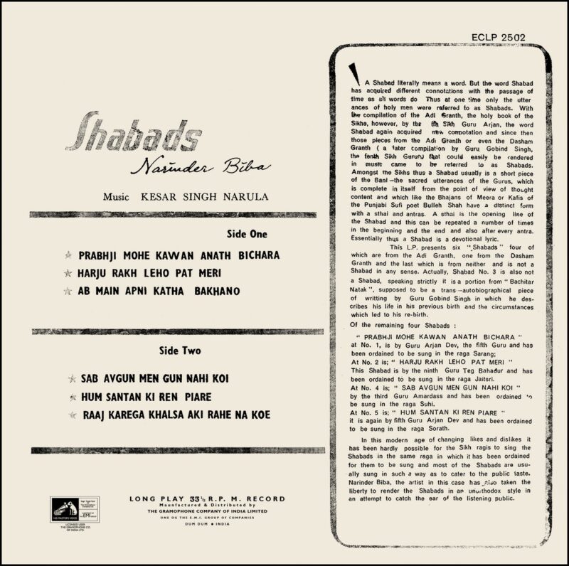 Narinder Biba – Shabads - ECLP 2502 - (Condition 85-90%) - HMV Black Label - Cover Reprint - Punjabi Devotional LP Vinyl Record