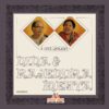 Nina & Rajendra Mehta - A Live Concert - 2393 955 - (Condition - 90-95%) - Cover Reprinted - LP Record