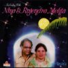 Nina & Rajendra Mehta - An Evening With - 2675 505 - (Condition 90-95%) - Cover Reprinted - 2LP Set Ghazals LP Vinyl Record