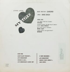 My Love - R.M. 106 - (90-95%) - Bollywood Rare LP Vinyl