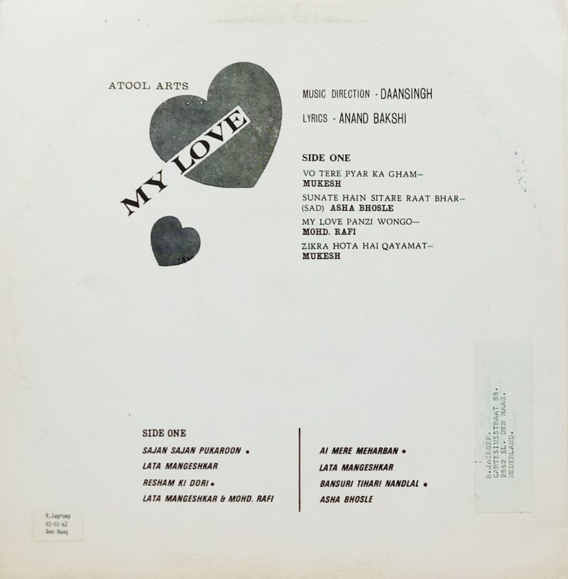 My Love - R.M. 106 - (90-95%) - Bollywood Rare LP Vinyl