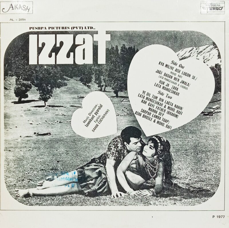Izzat - AL 2054 - (90-95%) - Bollywood Rare LP Vinyl
