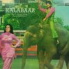 Kalabaaz - JCLPI (L1) 12652 - HMV Black Label - Bollywood Rare LP Vinyl