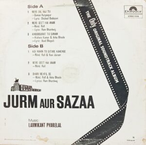 Jurm Aur Sazaa - 2392 036 - (90-95%) - Bollywood Rare LP Vinyl