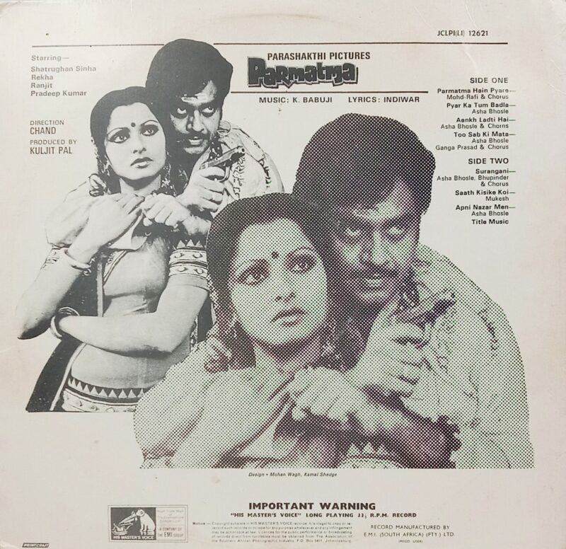 Parmatma - JCLPI (L1) 12621 - HMV Black Label - Bollywood Rare LP Vinyl