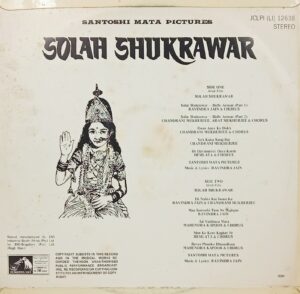 Solah Shukrawar - JCLPI (L1) 12638 - (85-90%) - HBL - Bollywood Rare LP Vinyl