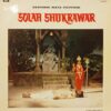 Solah Shukrawar - JCLPI (L1) 12638 - (85-90%) - HBL - Bollywood Rare LP Vinyl