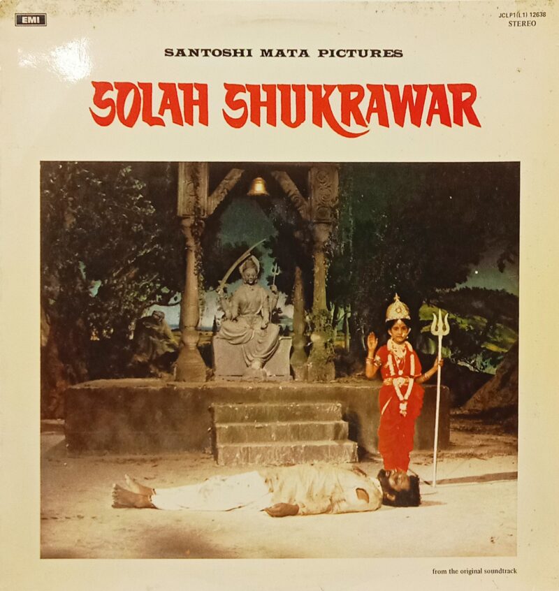Solah Shukrawar - JCLPI (L1) 12638 - (85-90%) - HBL - Bollywood Rare LP Vinyl
