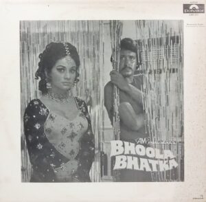 Chori Mera Kaam / Bhoola Bhatka - 2480 292 - Bollywood Rare LP Vinyl