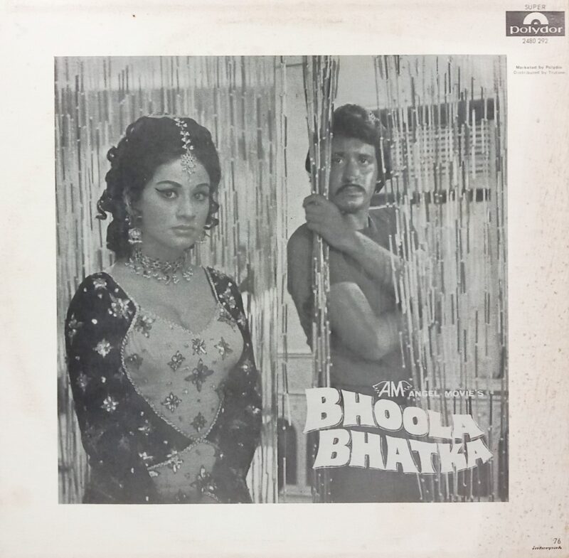 Chori Mera Kaam / Bhoola Bhatka - 2480 292 - Bollywood Rare LP Vinyl