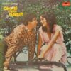 Chori Mera Kaam / Bhoola Bhatka - 2480 292 - Bollywood Rare LP Vinyl
