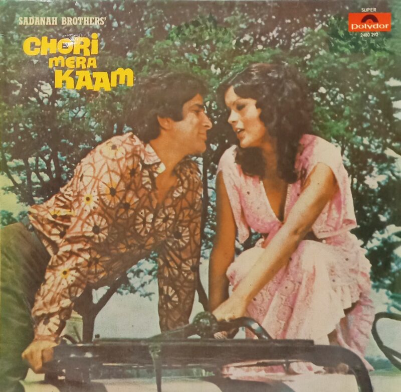 Chori Mera Kaam / Bhoola Bhatka - 2480 292 - Bollywood Rare LP Vinyl