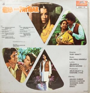 Hira Aur Patthar - 2392 116 - Bollywood Rare LP Vinyl LP Record