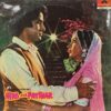 Hira Aur Patthar - 2392 116 - Bollywood Rare LP Vinyl LP Record
