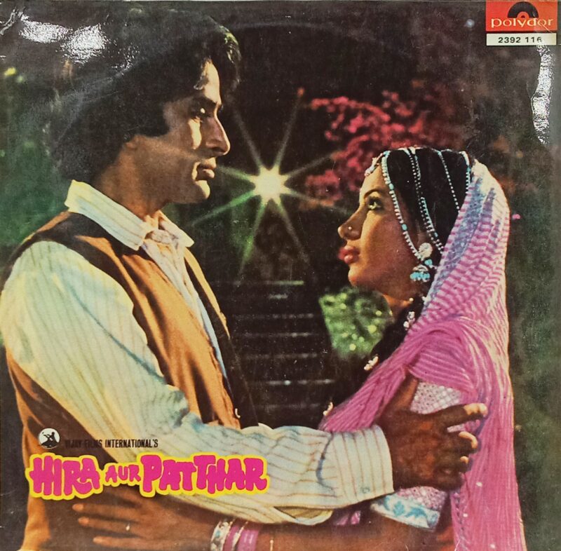 Hira Aur Patthar - 2392 116 - Bollywood Rare LP Vinyl LP Record