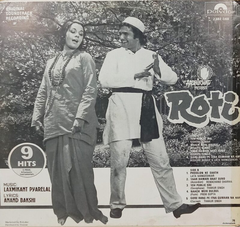 Roti - 2392 048 - Bollywood Rare LP Vinyl