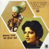 Gurcharan Pohli & Promila Pammi - S/45NLP 4022 - (90-95%) - CR - Punjabi Folk LP Vinyl