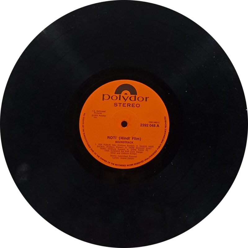 Roti - 2392 048 - Bollywood Rare LP Vinyl
