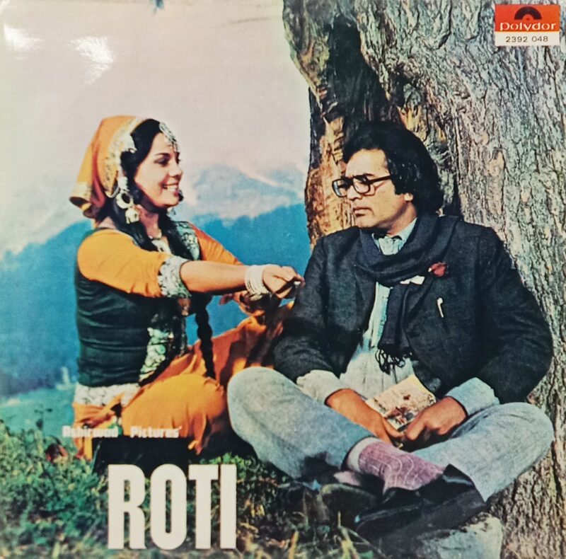 Roti - 2392 048 - Bollywood Rare LP Vinyl