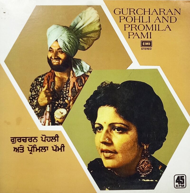 Gurcharan Pohli & Promila Pammi - S/45NLP 4022 - (90-95%) - CR - Punjabi Folk LP Vinyl