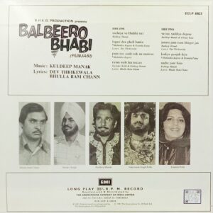 Balbeero Bhabhi - ECLP 8922 - (80-85%) - CR - Punjabi Film LP Vinyl Record