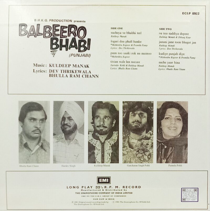 Balbeero Bhabhi - ECLP 8922 - (80-85%) - CR - Punjabi Film LP Vinyl Record