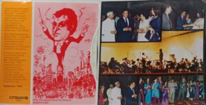 Souvenir Of The New York Philharmonic Orchestra Tour Of India 1984 - BL 35893 - (85-90%) - CBF - English Classical LP Vinyl