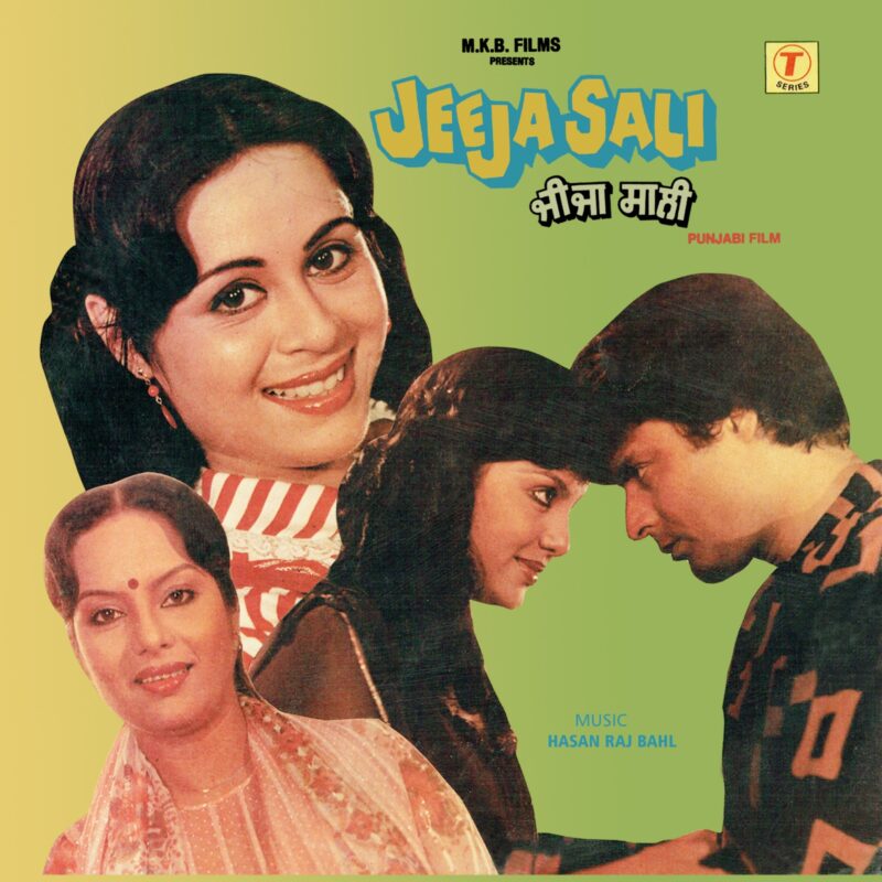 Jeeja Sali - SFLP 1058 - CR - Special Deal LP Vinyl Record