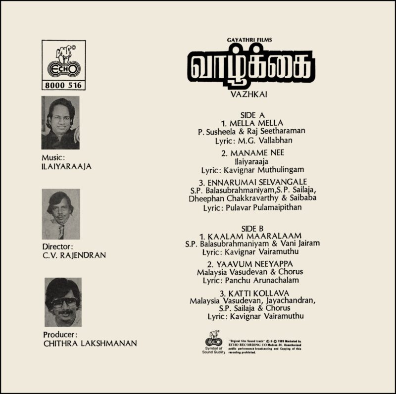 IIaiyaraaja - Vazhkai - 8000 516 - (80-85%) - CR - Tamil LP Vinyl Record