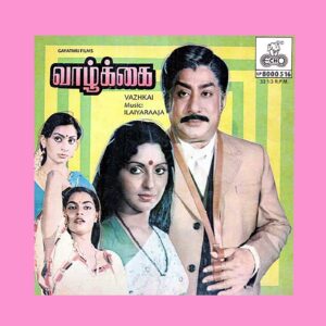 IIaiyaraaja - Vazhkai - 8000 516 - (80-85%) - CR - Tamil LP Vinyl Record