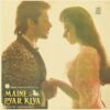 Maine Pyar Kiya - PSLP 4005 - CR - Bollywood Rare LP Vinyl Record
