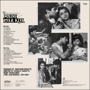 Maine Pyar Kiya - PSLP 4005 - CR - Bollywood Rare LP Vinyl Record