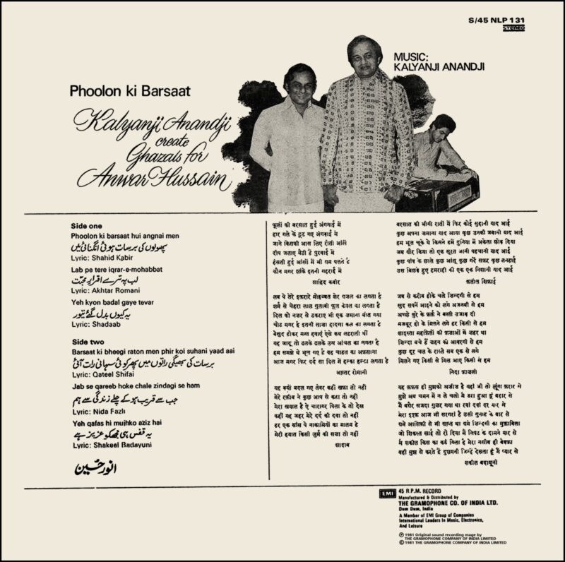 Phoolon Ki Barsaat - S/45NLP 131 - (85-90%) - CR - Ghazals LP Vinyl Record