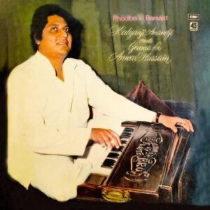 Phoolon Ki Barsaat - S/45NLP 131 - (85-90%) - CR - Ghazals LP Vinyl Record