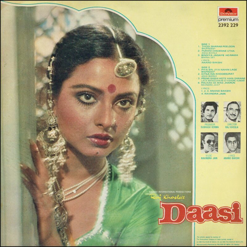 Daasi - 2392 229 - (75-80%) - CR - Special Deal LP Vinyl Record