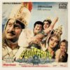Simhasanam - 1000 6010 - (90-95%) - CR - Tamil LP Vinyl Record