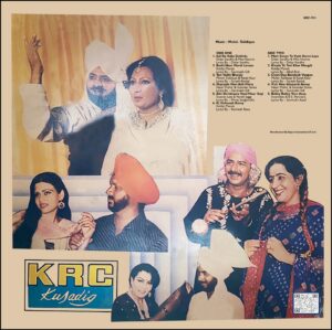 Kal Da Kalja Dukhda - KRC 701 - (70-75%) - CR - Punjabi Folk LP Vinyl