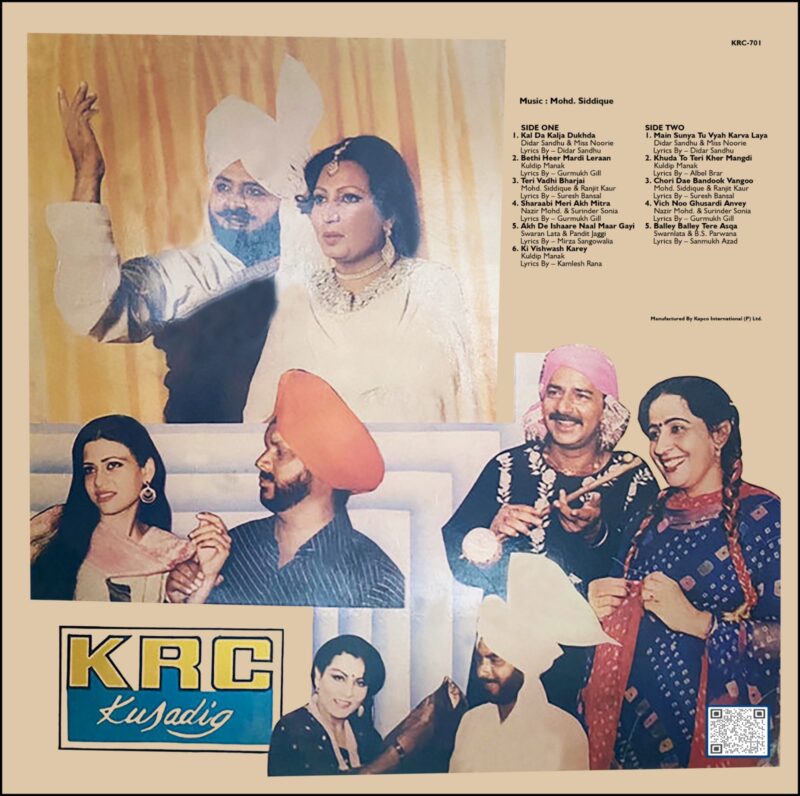 Kal Da Kalja Dukhda - KRC 701 - (70-75%) - CR - Punjabi Folk LP Vinyl