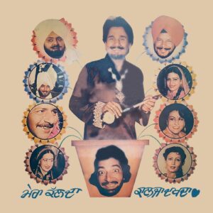 Kal Da Kalja Dukhda - KRC 701 - (70-75%) - CR - Punjabi Folk LP Vinyl