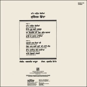 Surinder Shindha - Jatt Paun Boliyan - CR - Punjabi Folk LP Vinyl