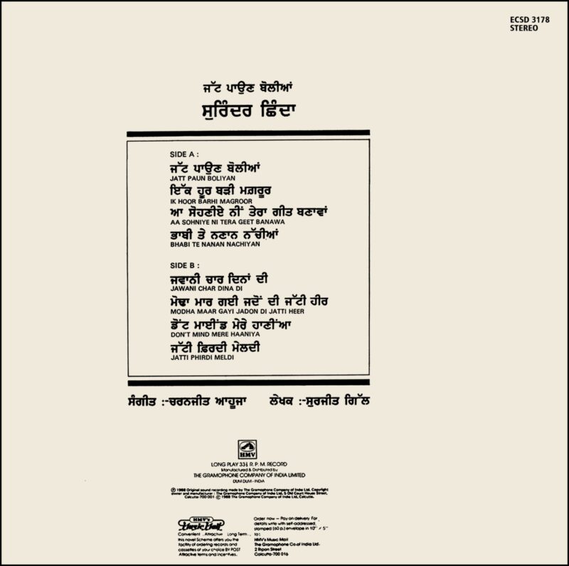 Surinder Shindha - Jatt Paun Boliyan - CR - Punjabi Folk LP Vinyl