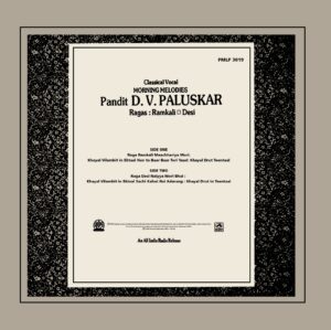 D.V. Paluskar Morning Melodies - PMLP 3019 - (90-95%) - CR - Indian Classical Vocal LP Vinyl