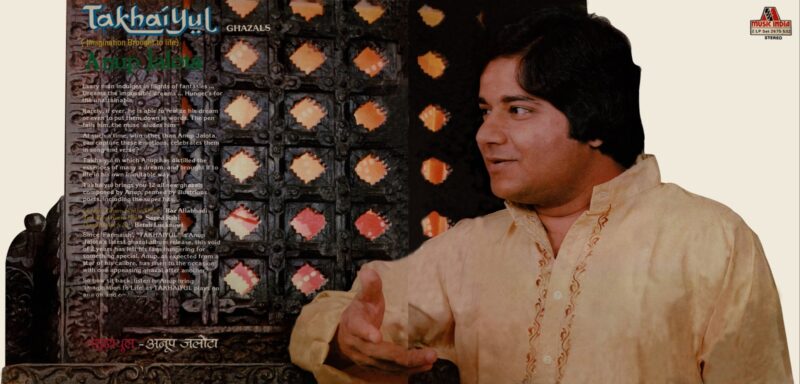 Anup Jalota - Takhaiyul - 2675 532 - CR - CBF - 2LP Set - Ghazals LP Vinyl Record
