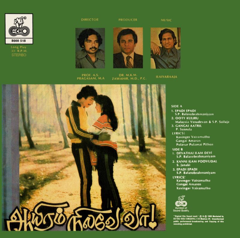 Ilaiyaraaja - Aayiram Nilave Vaa - 8000 518 - (80-85%) - CR - Tamil LP Vinyl Record