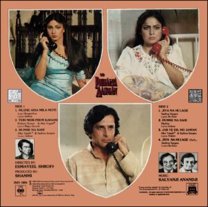 Pighalta Aasman - IND 1004 - CR - Special Deal LP Vinyl Record