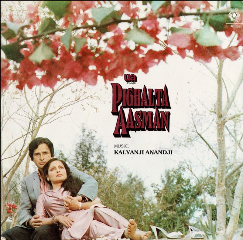 Pighalta Aasman - IND 1004 - CR - Special Deal LP Vinyl Record
