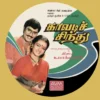 Kavadi Sindhu - 1000 6028 - (80-85%) - CR - Picture Disc - Tamil LP Vinyl Record