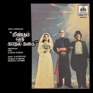 llaiyaraaja - Meendum Oru Kadhal Kadhai - 8000 512 - (80-85%) - CR - Tamil LP Vinyl Record