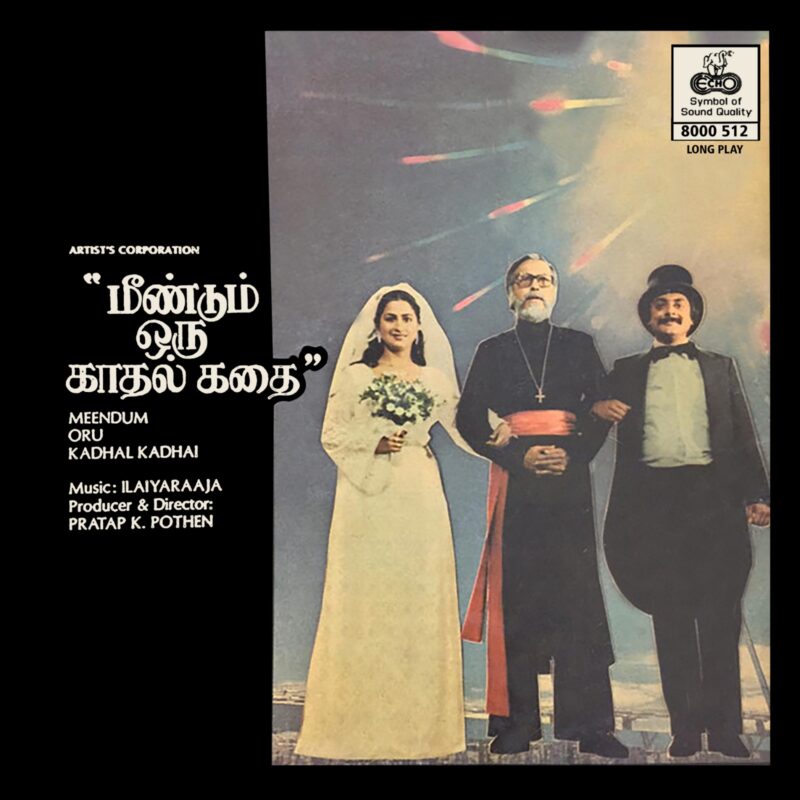 llaiyaraaja - Meendum Oru Kadhal Kadhai - 8000 512 - (80-85%) - CR - Tamil LP Vinyl Record
